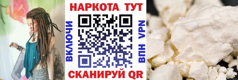Цена Валуйки СК  Меф  МАРИХУАНА  kraken рабочий сайт  Кокаин 