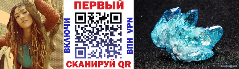 АМФ 97% Валуйки