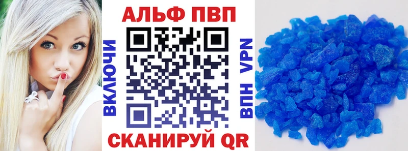 omg tor Валуйки APVP VHQ