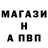 МЕФ кристаллы Maria Salamova