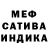 МЕТАДОН VHQ Skruss HACKS