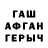 ГАШ 40% ТГК Asyl Nurdinova