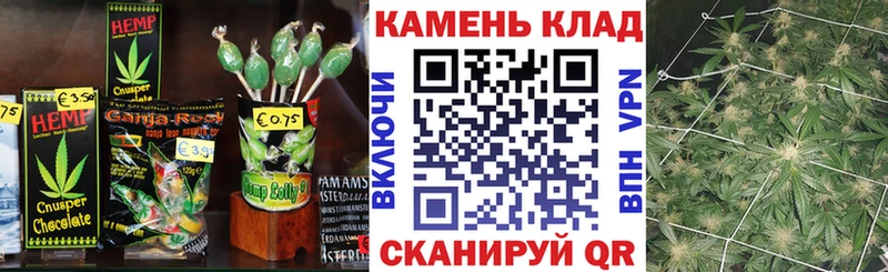 Печенье с ТГК марихуана  Валуйки 