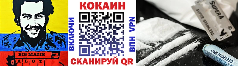 Кокаин Эквадор Валуйки