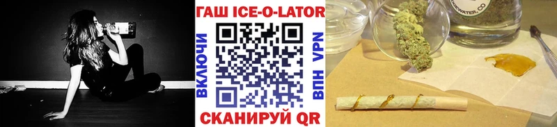 наркотики  Валуйки  Гашиш 40% ТГК 