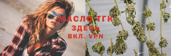 героин Армянск