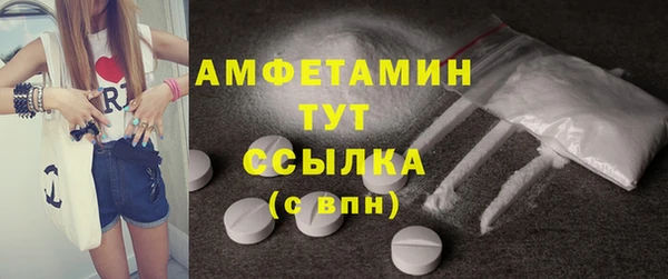 мефедрон мука Сафоново