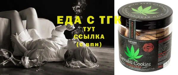 ALPHA PVP Баксан