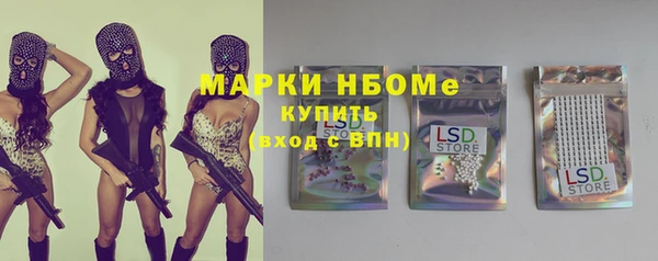 экстази Арсеньев