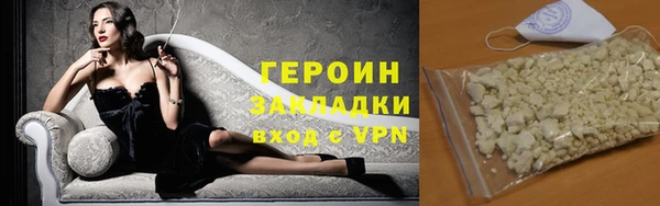 ALPHA PVP Баксан