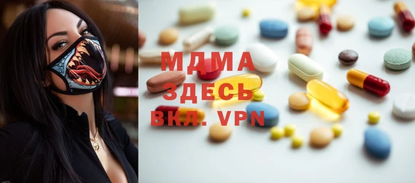 ECSTASY Сатка