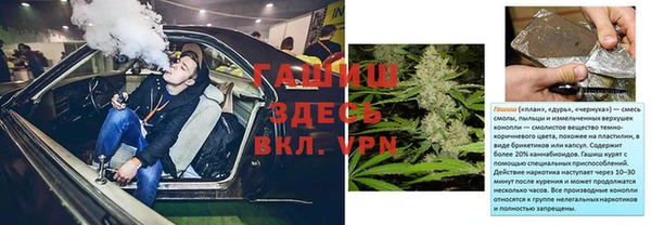 мефедрон мука Сафоново