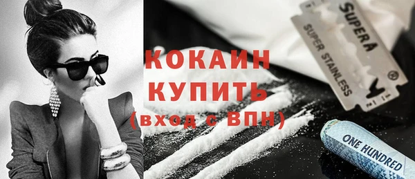 героин Армянск