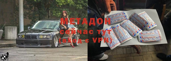ALPHA PVP Баксан