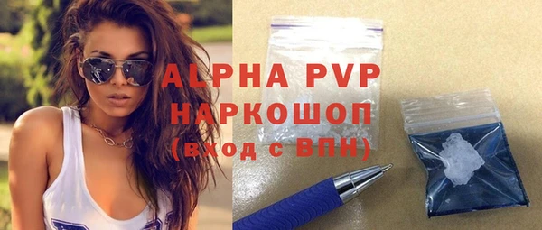 ALPHA PVP Баксан