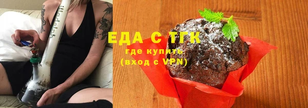ALPHA PVP Баксан