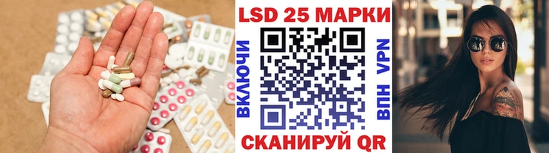 LSD-25 экстази кислота Валуйки
