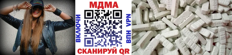 MDMA crystal  Валуйки 