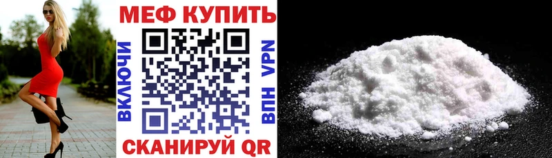 сколько стоит  Валуйки  площадка клад  МЕФ мука 