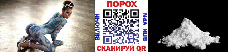 мега ссылка  Валуйки  Первитин Methamphetamine 