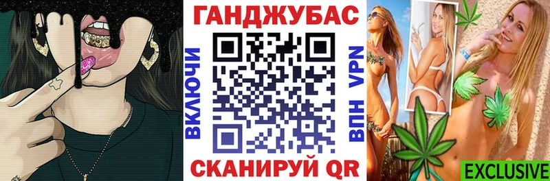 Каннабис планчик  купить  сайты  дарк нет формула  Валуйки 